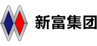新富集团